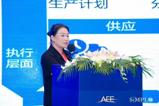 群英荟萃巅峰对话汽车供应链数智化创新峰会2024璀璨落幕(图9)