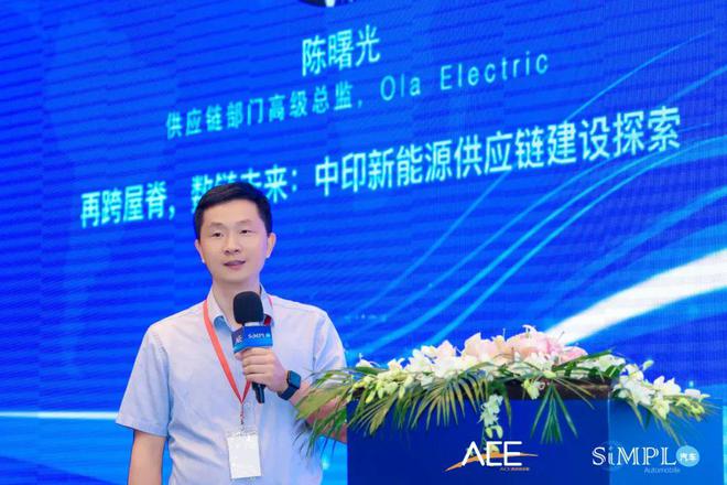 群英荟萃巅峰对话汽车供应链数智化创新峰会2024璀璨落幕(图10)