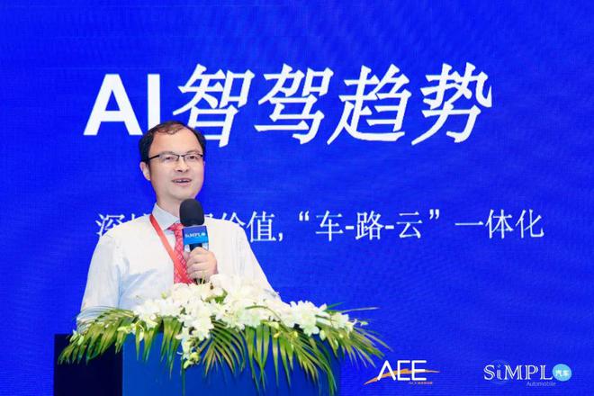 群英荟萃巅峰对话汽车供应链数智化创新峰会2024璀璨落幕(图12)