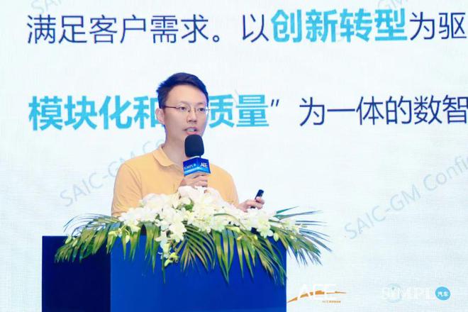 群英荟萃巅峰对话汽车供应链数智化创新峰会2024璀璨落幕(图15)