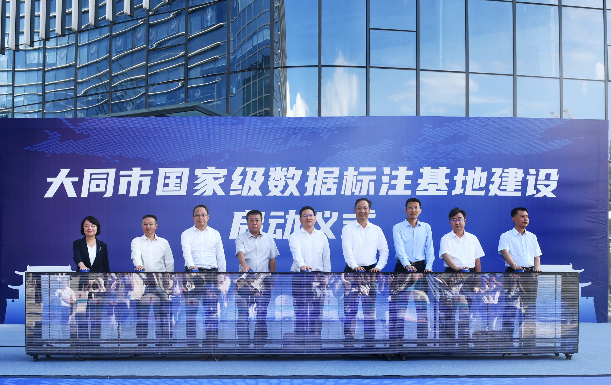 山西大同加速建设“环首都核心算力之城”(图1)