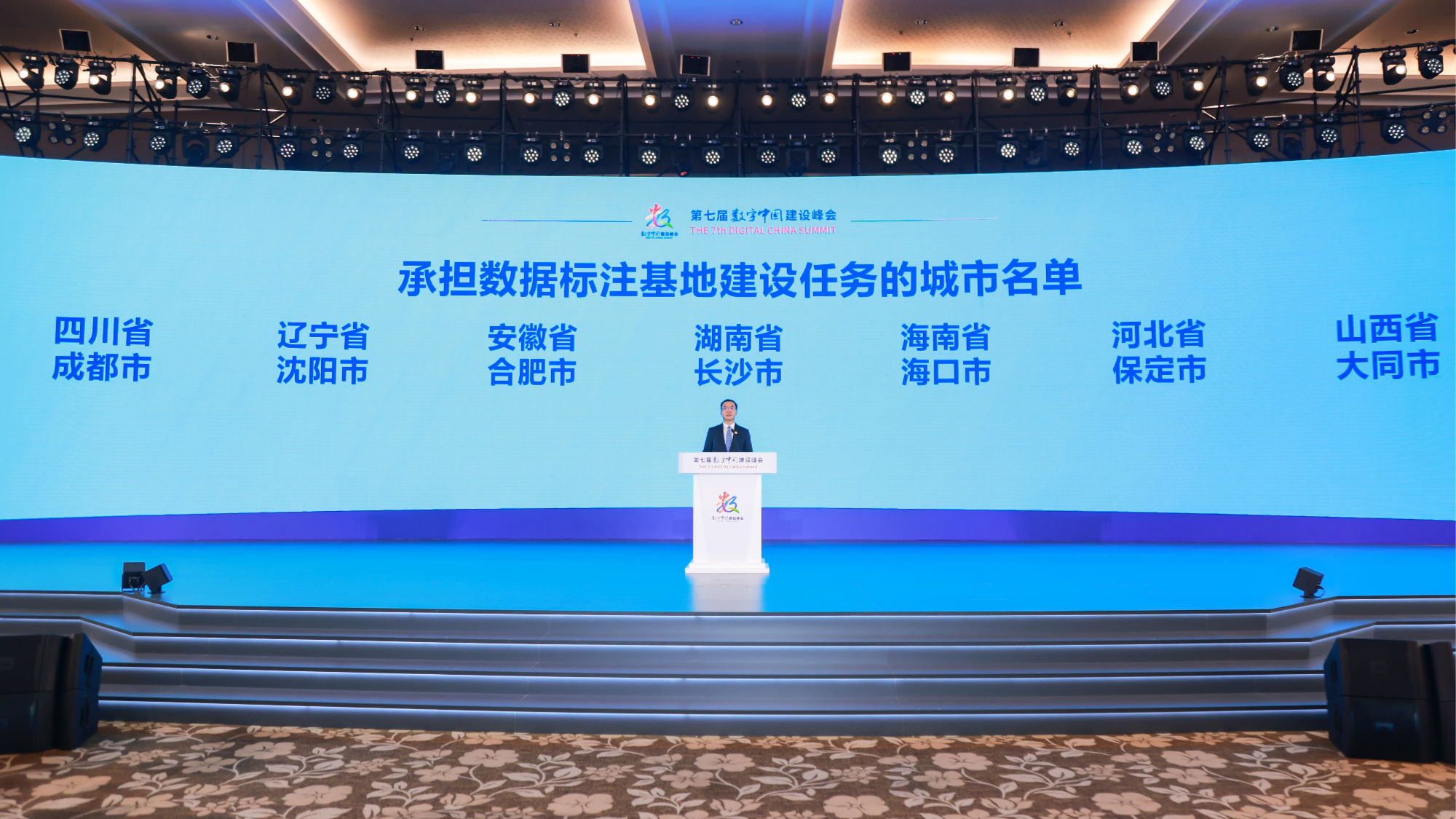 山西大同加速建设“环首都核心算力之城”(图3)