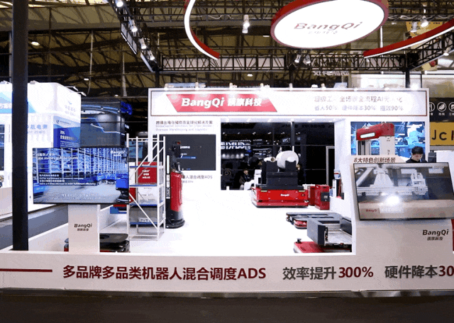 磅旗科技无人工厂AI数字化8大亮点引爆CeMAT2024！(图1)