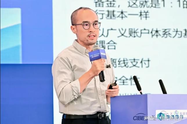 精彩收官2024产业链供应链数字经济大会在上海成功召开(图9)