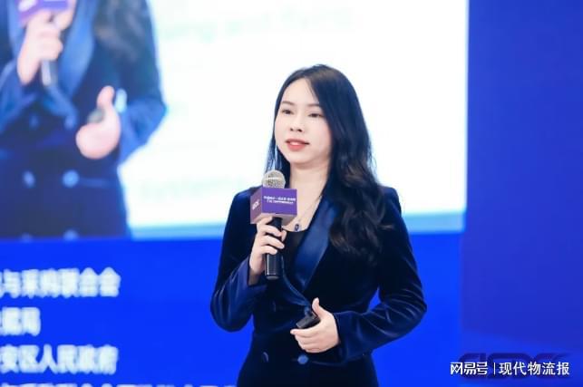 精彩收官2024产业链供应链数字经济大会在上海成功召开(图8)