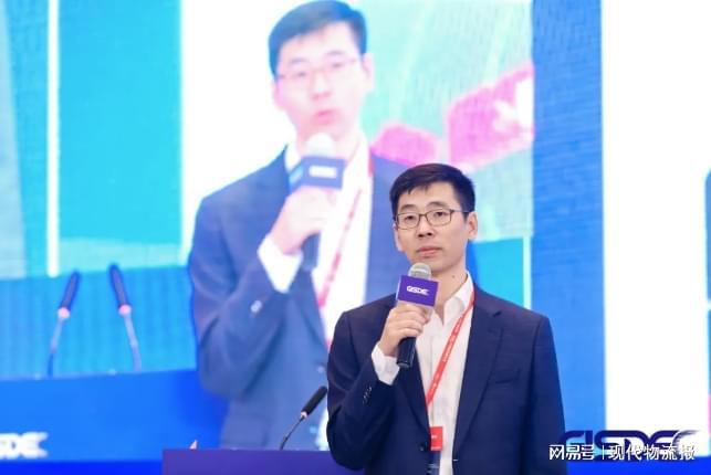 精彩收官2024产业链供应链数字经济大会在上海成功召开(图12)