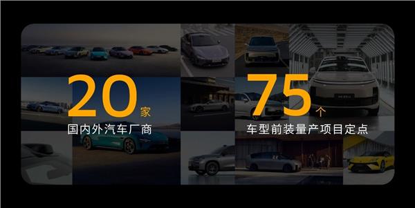 禾赛发布2024Q3财报：Q3营收大超指引预计实现Q4和24年全年盈利(图3)