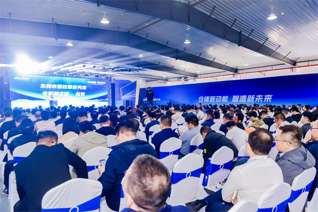中睿智能：领航前行2024智能仓储物流行业解决方案合作论坛盛启(图1)
