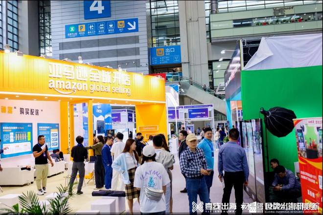 深圳跨境电商展会2024年(图2)