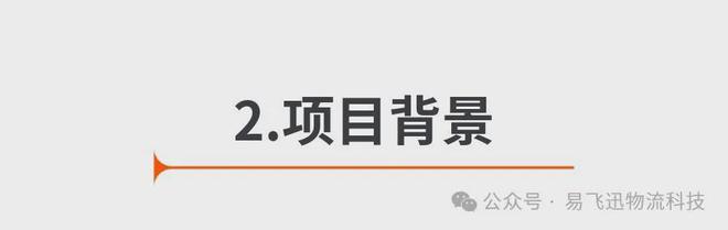 工业智造赋能中变电气提升新质生产力(图2)