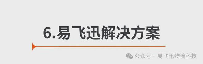 工业智造赋能中变电气提升新质生产力(图8)