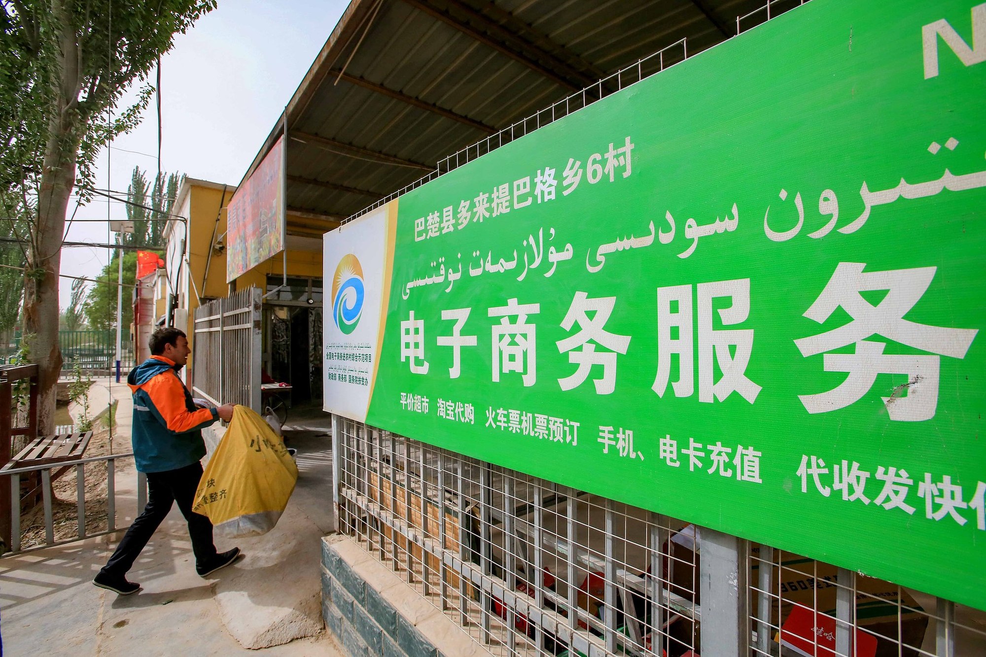 数说快递丨快递年业务量首次突破1500亿件释放提振消费积极信号(图3)