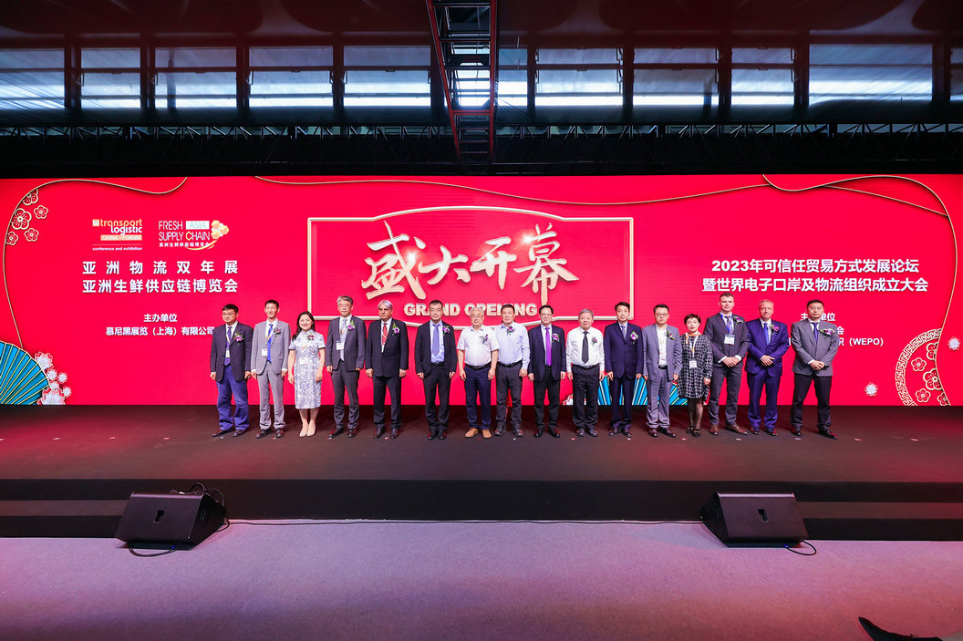 Logtech2024亚洲物流科技展扬帆起航