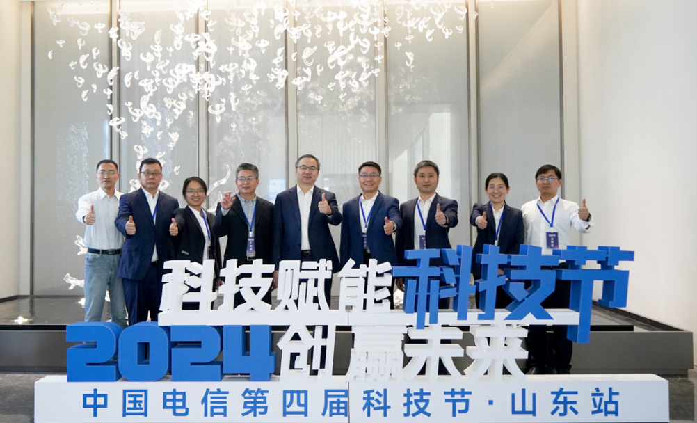 中国电信第四届科技节山东站成功举办(图2)