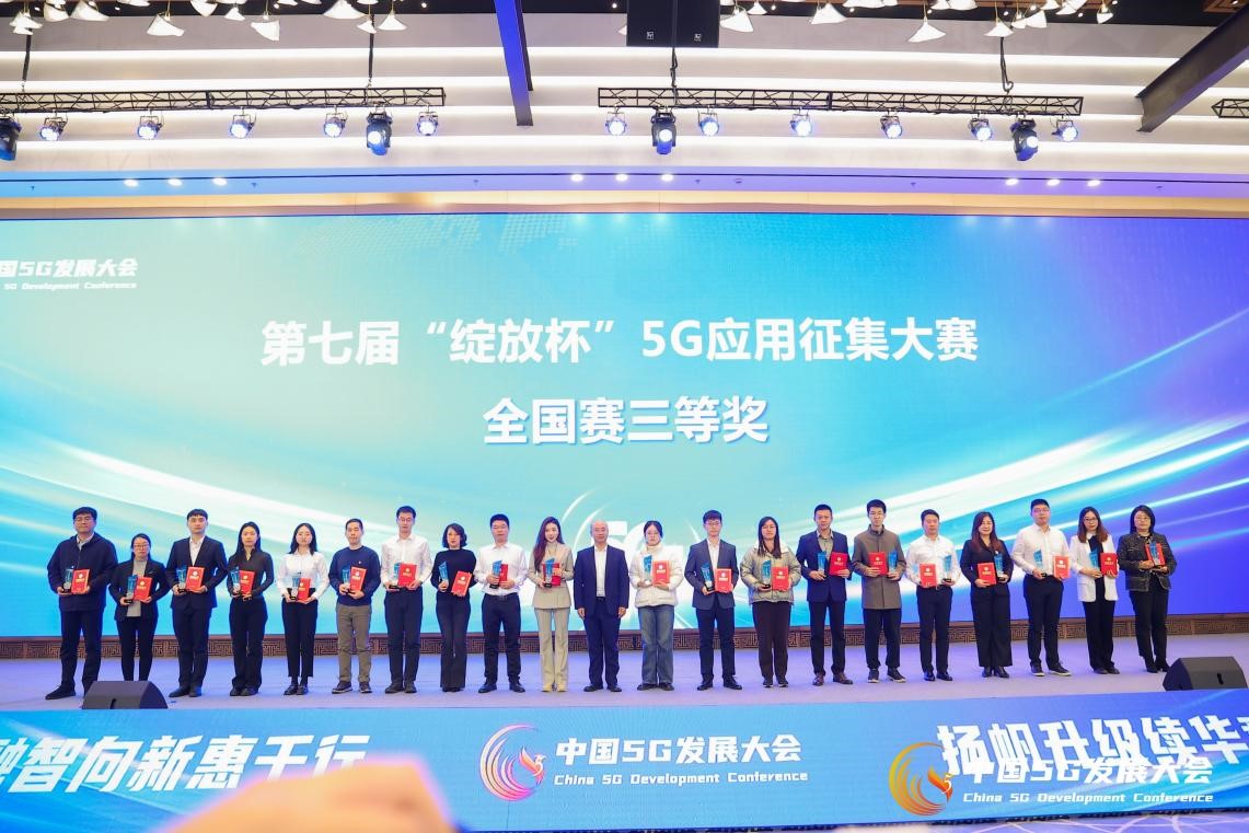 中国电信第四届科技节山东站成功举办(图4)