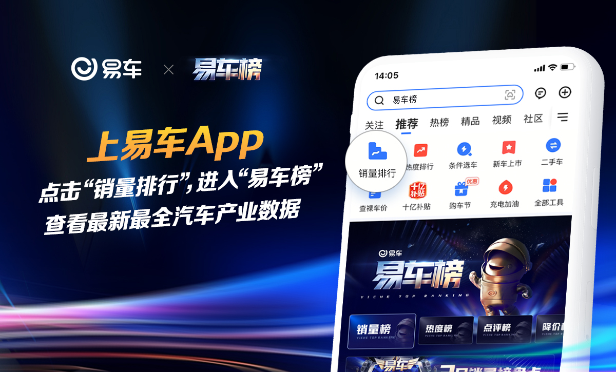 现代汽车发力固态电池拟明年开启生产2030年前量产(图2)