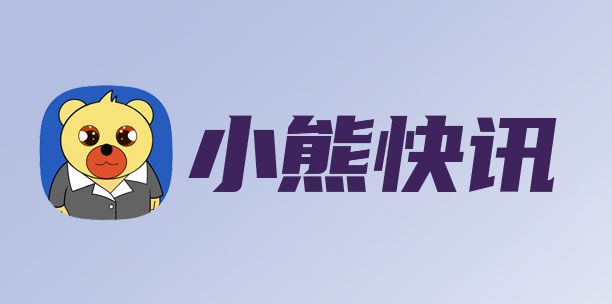 2024快递业务量破千亿！你的包裹也在其中吗？(图1)