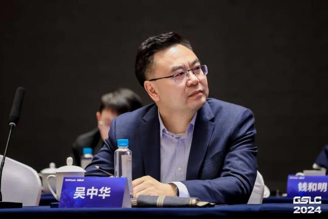 创新驱动浪潮起冬去春归暖意来——记2024物流装备行业领袖峰会暨《物流技术与应用》杂志理事年会(图5)