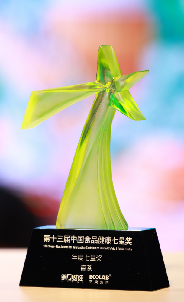 喜茶发布年度报告：夯实综合实力深耕门店营运质量(图2)