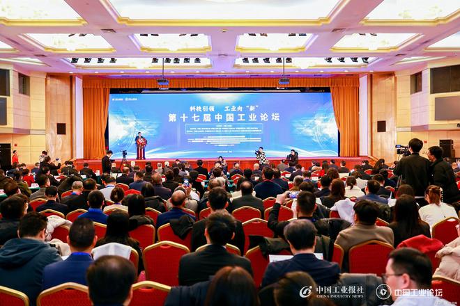 中交兴路：新质生产力数智化标杆！以物流数据要素赋能新型工业化(图1)