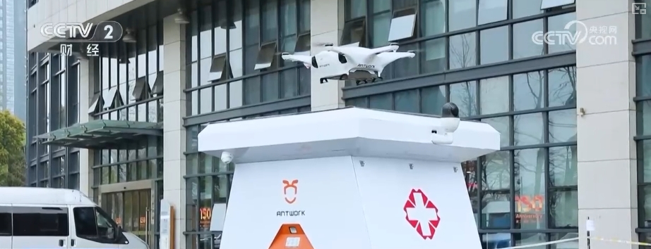 从“飞起来”到“飞得稳”低空经济新“机”遇不断激发(图3)