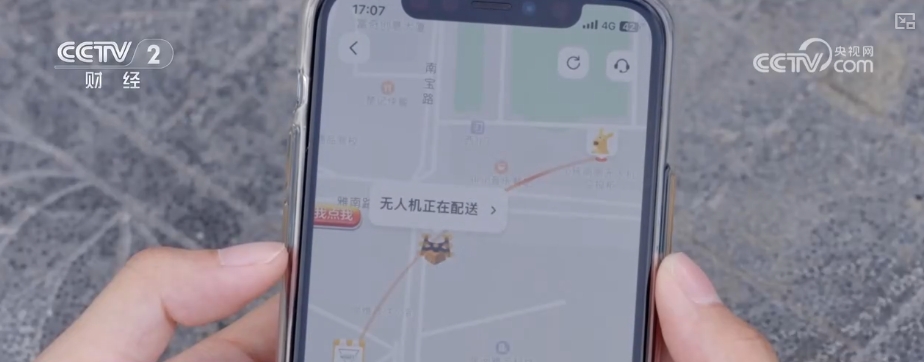 从“飞起来”到“飞得稳”低空经济新“机”遇不断激发(图6)