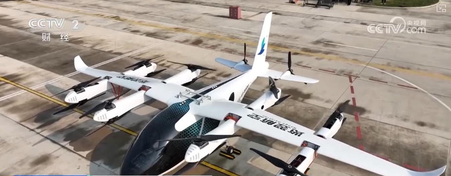 从“飞起来”到“飞得稳”低空经济新“机”遇不断激发(图7)