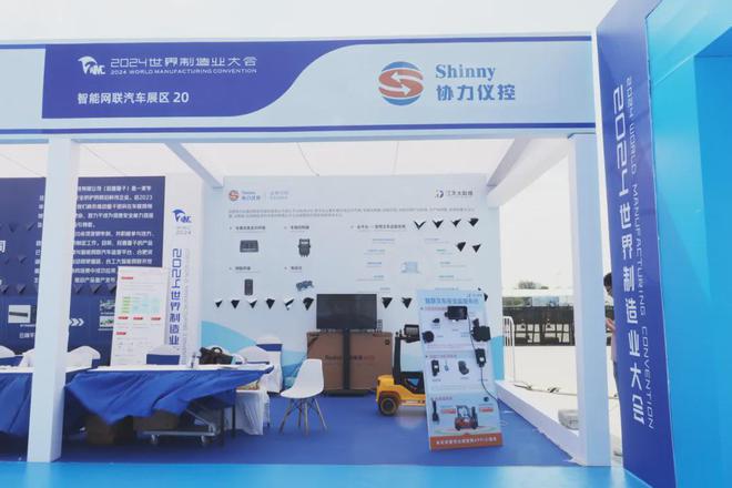 万物新、聚势行、向未来江天大数据2024年度回顾(图7)