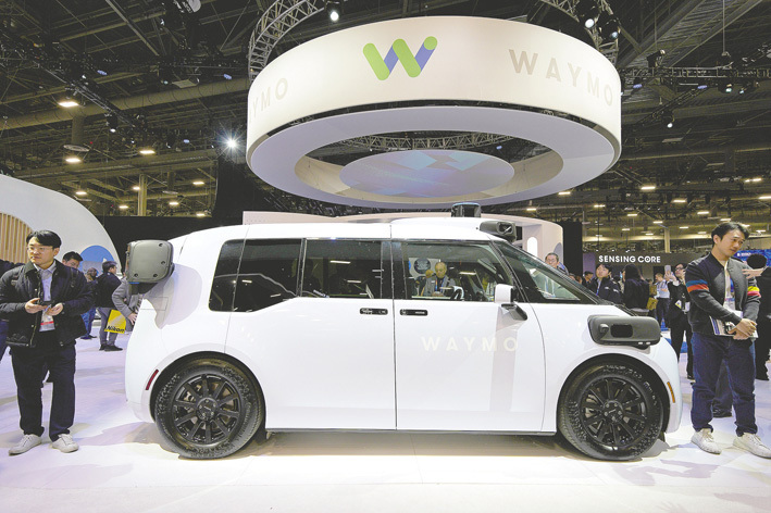 众多车企携创新技术亮相CES2025参展中国厂商数量创新高(图1)