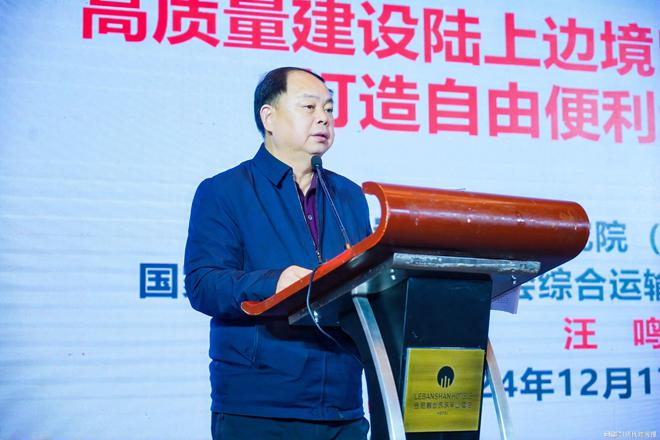 2024（第二十二届）中国物流企业家年会在合肥举行(图5)