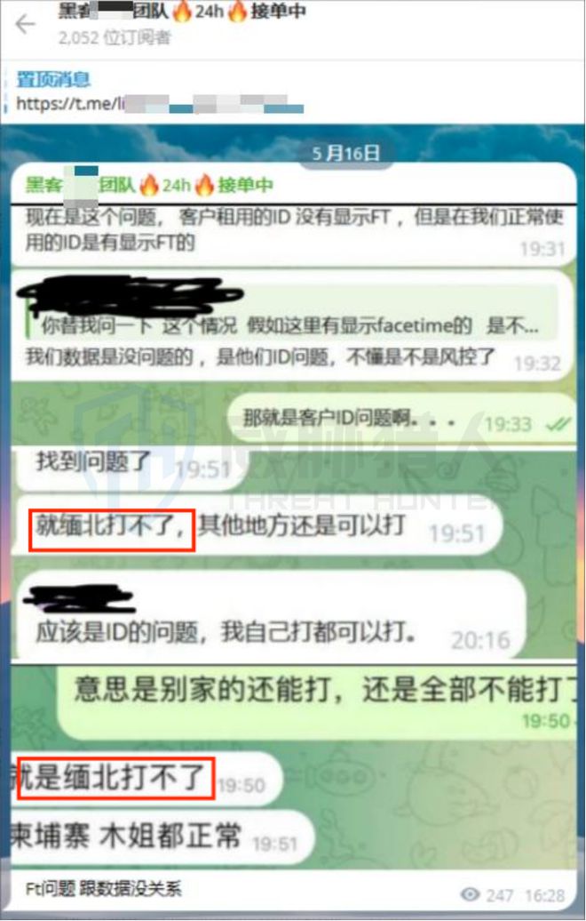 【黑产大数据】2024年数据泄露风险态势报告(图32)