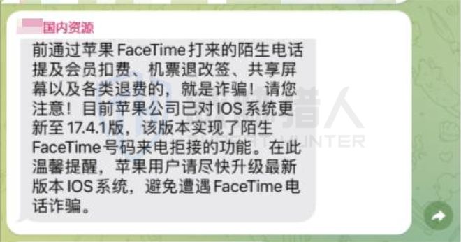 【黑产大数据】2024年数据泄露风险态势报告(图31)