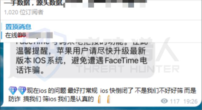 【黑产大数据】2024年数据泄露风险态势报告(图33)