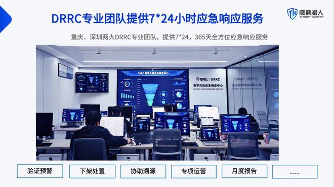 【黑产大数据】2024年数据泄露风险态势报告(图41)