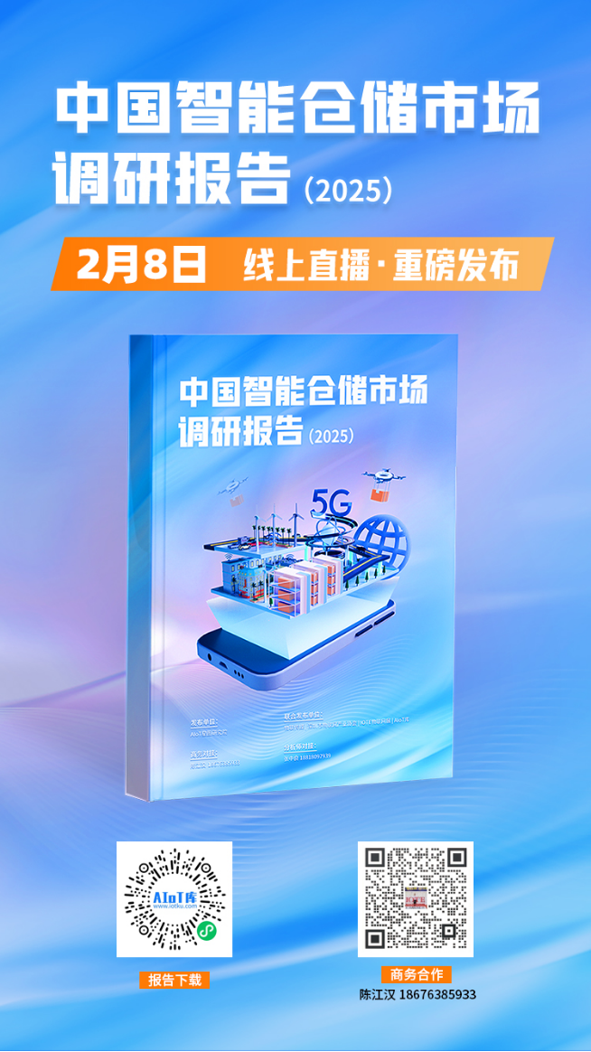 万亿规模的仓储市场是如何保持年化10%的增长的？报告(图3)