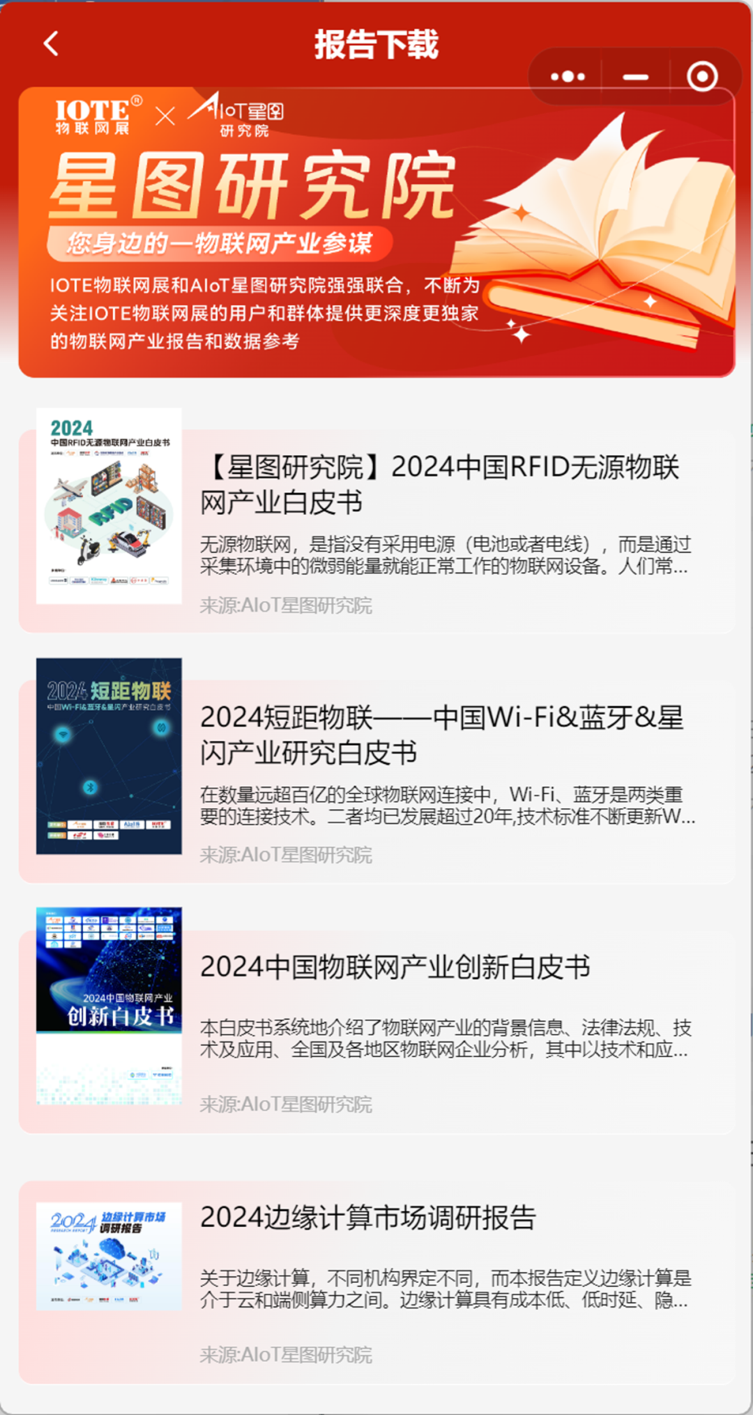 万亿规模的仓储市场是如何保持年化10%的增长的？报告(图4)