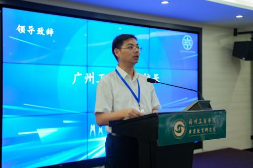 广东省食品冷链物流产业技术创新联盟2024年度工作会议(图3)