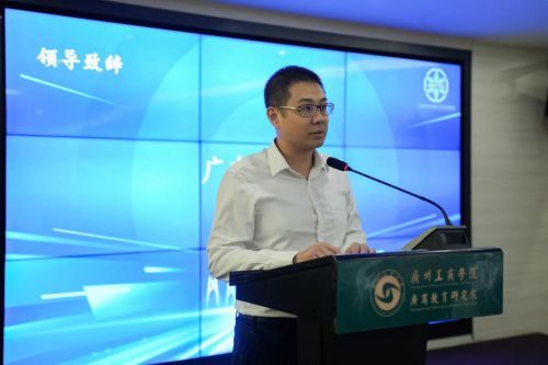 广东省食品冷链物流产业技术创新联盟2024年度工作会议(图4)