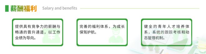 中国邮政2024招聘公告！(图4)