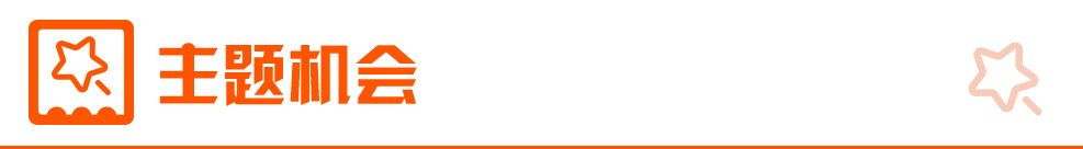 2月14日东方财富财经晚报（附新闻联播）(图2)