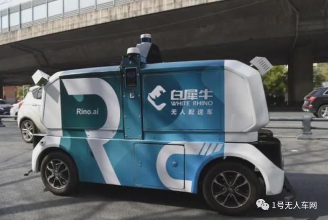 低速无人车：开启智能应用新时代之物流配送最后一公里的智能先锋(图2)