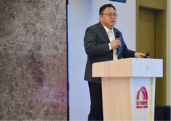 2024年度东方雨虹物流供应商大会圆满召开(图9)