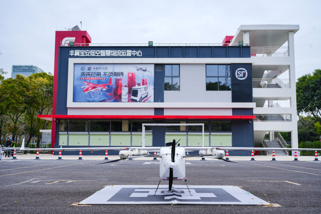 首个空地协同物流中心启用智慧物流新样板(图1)