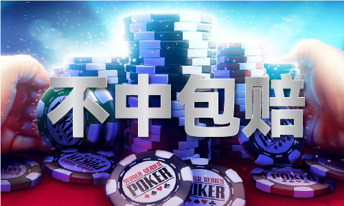 中国2024香港码表(图1)