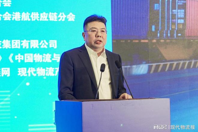2024年现代物流报社年会暨供应链出海发展趋势论坛在京召开(图4)
