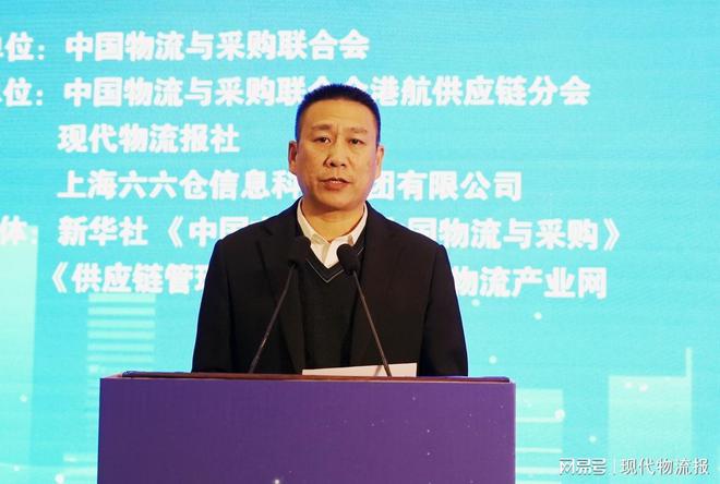 2024年现代物流报社年会暨供应链出海发展趋势论坛在京召开(图7)