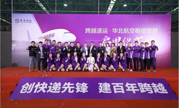 又一次验证了！跨越物流被评为“2024-2025最具成长力企业”(图2)