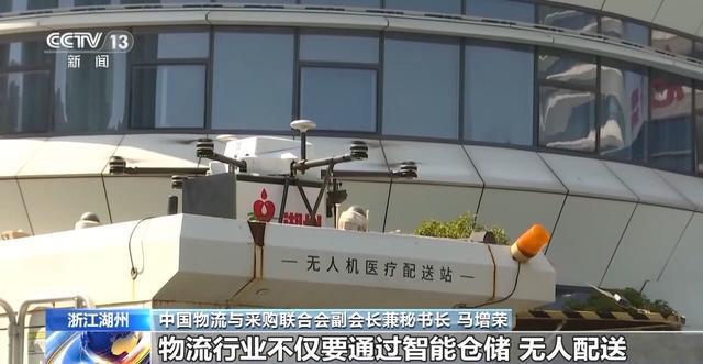 2135万亿元→360万亿元我国物流技术与装备迎来哪些新机遇？(图3)