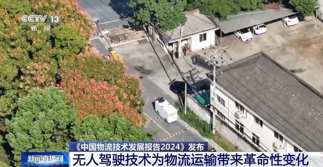2135万亿元→360万亿元我国物流技术与装备迎来哪些新机遇？(图2)