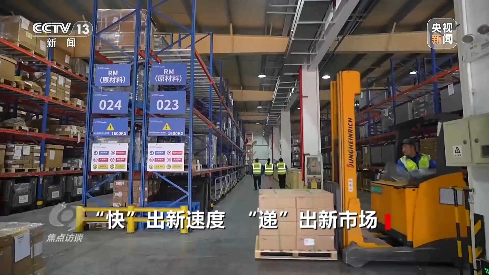 焦点访谈丨“小包裹”里有“大市场”快递加速度释放新活力(图8)